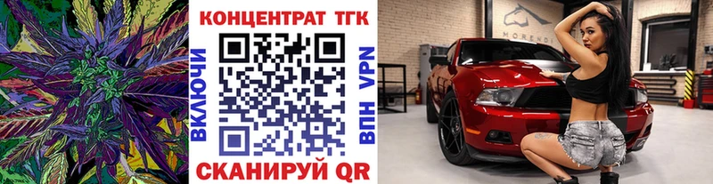 Дистиллят ТГК концентрат  где купить   Апатиты 