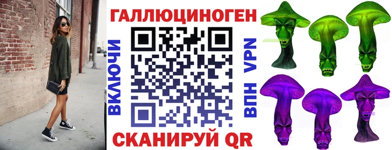 Галлюциногенные грибы мухоморы  Апатиты 