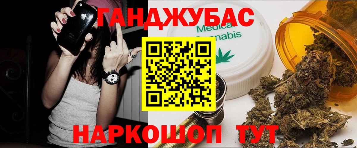 Бошки марихуана VHQ  Вход с VPN  Бошки Шишки SATIVA & INDICA  Бошки Шишки SATIVA & INDICA  Апатиты 
